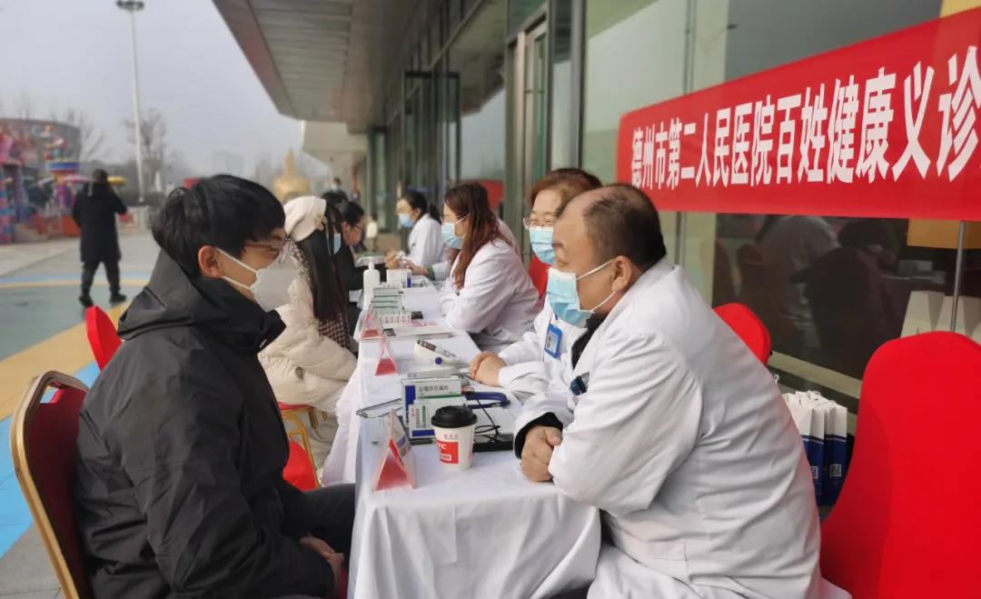 德州市第二人民医院开展“ 健康进万家”公益义诊宣传活动.jpg