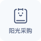 阳光采购