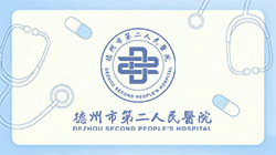 我院召开党委理论学习中心组学习（扩大）会议传达学习党的二十届三中全会公报